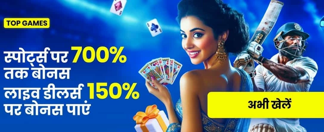 Instant spin777all.net Live Sports Bonus