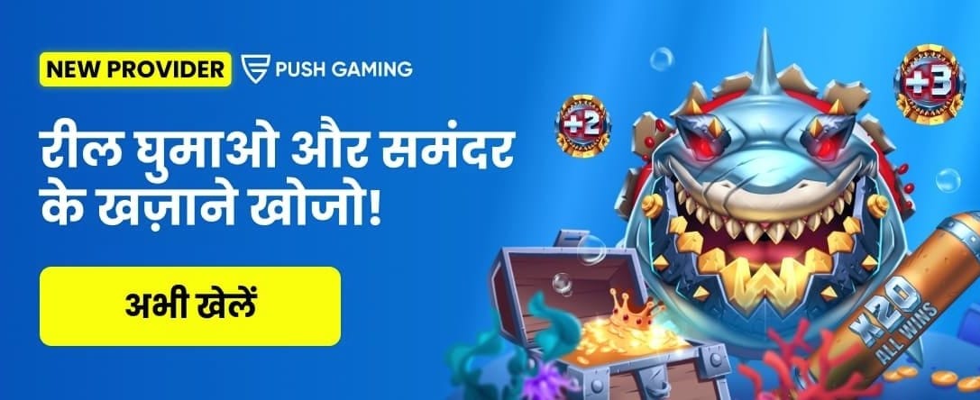 Win Big With Razor Returns